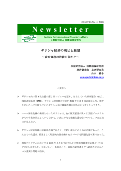 International Economic Review