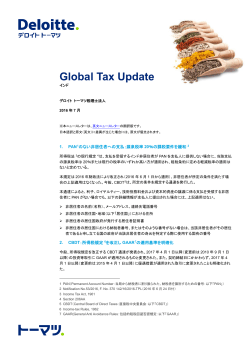 Global Tax Update