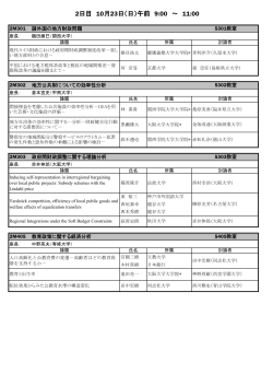 PDF版 - 京都産業大学