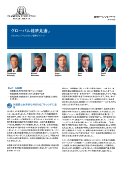 Global Economic Perspective