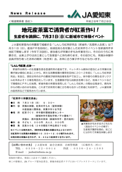 詳しくはこちらをご覧ください