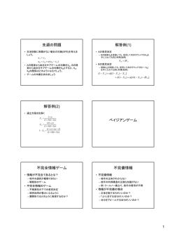 メモ欄なし小PDF