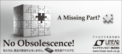 私たちは、製品の製造中止をしません。