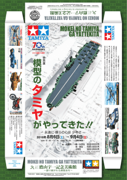 詳しくはこちらをご覧ください（PDF）