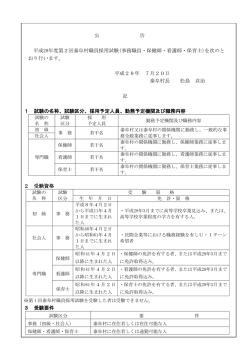 詳細はこちら