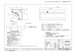 LSR12-4500LM ( 公共 )