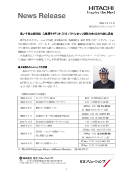 印刷される方はこちらをご覧ください（PDF形式 354KB）
