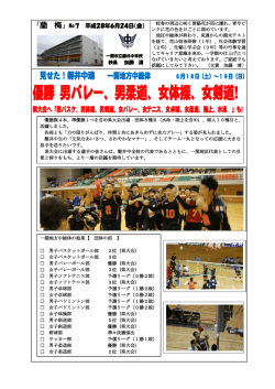 蘭梅 7号 [616KB pdfファイル]
