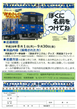 詳しくはこちらから