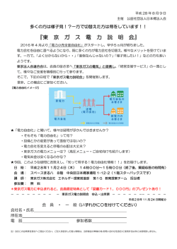 詳しくはこちらをご覧下さい。