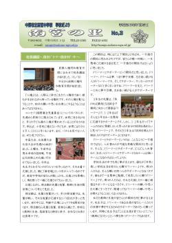 南宮の里第3号（H28）