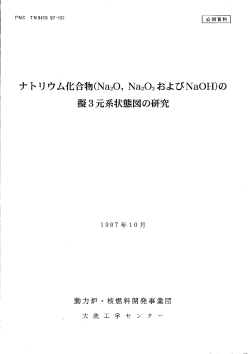 PNC-TN9410-97-101:0.83MB