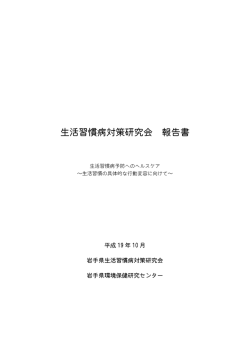 表紙･本文No1（PDF版 448KB）
