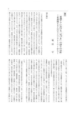 言語と表現 第十二号 05