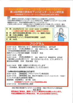 詳細はこちら