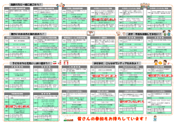受付終了いたしました 受付終了いたしました 受付終了いたしまし