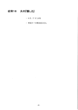 内容閲覧できます