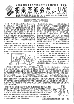 この数十年の間で寿命が諸異的に延びてきまし た。このため、りタイア