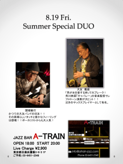 8.19 Fri. Summer Special DUO - A