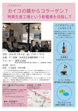 詳しい内容はこちら