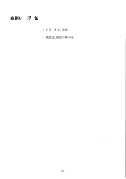 内容閲覧できます