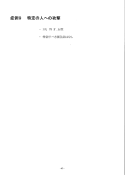 内容閲覧できます