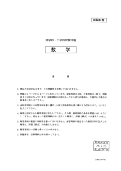 28年度