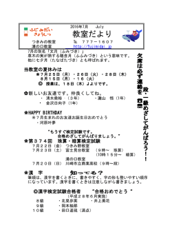 印刷はこちら（PDF）