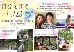 詳細を見る【PDF 7.4MB】