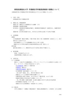 （精神障害作業療法評価学、精神障害作業療法学