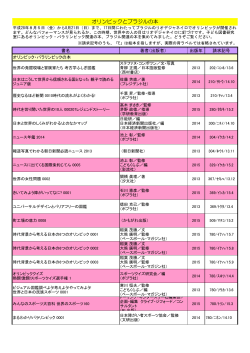 PDF版 - 静岡県立中央図書館