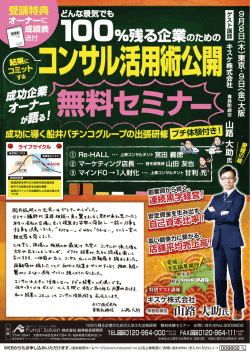 DMを見る