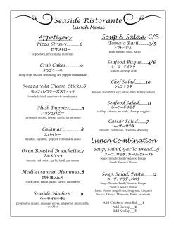 Seaside Ristorante Lunch Menu FINAL 1-2.pptx