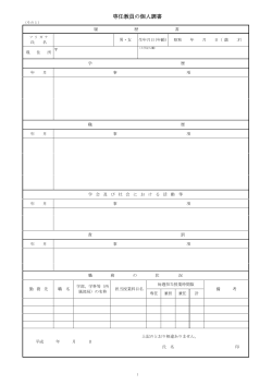 PDF版