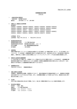 医用電子血圧計 LXN-8000シリーズ LXN-8000自主改修の