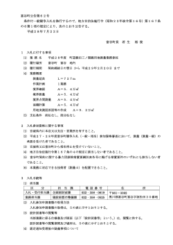 PDF：128KB