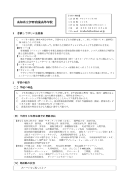 リーフレット