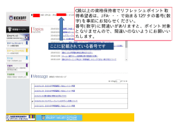 PowerPoint プレゼンテーション