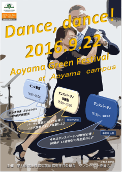 詳細裏面参照 事前申込制 事前申込制