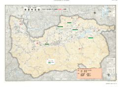 平成28年熊本地震・豪雨による町道の交通規制地図(PDF 約