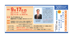 西日本新聞