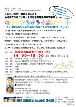 詳しくはこちら
