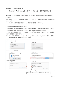 詳細はこちら