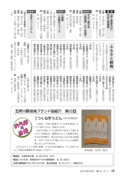 ページ18