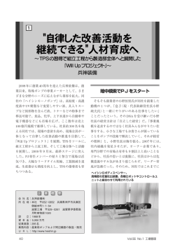 兵神装備 1