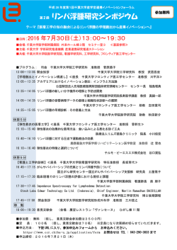 詳細はこちら