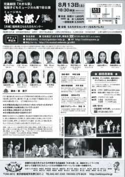 詳細PDFはこちら