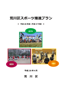 表紙・はじめに・目次（PDF：417KB）