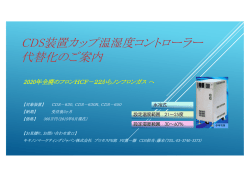 詳細PDFはこちら