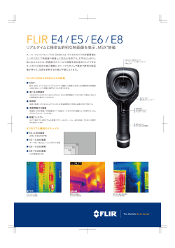Ex_ol - FLIRmedia.com
